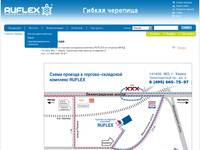 ����� ������� | Ruflex